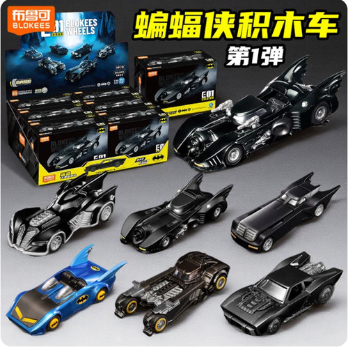 Blokes wheels e01 batman - e01, dc